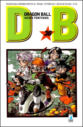 DRAGON BALL EVERGREEN EDITION #    36